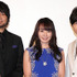 中村悠一、水樹奈々、神谷浩史／『ハンガー・ゲーム FINAL： レジスタンス』公開記念舞台挨拶