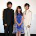 中村悠一、水樹奈々、神谷浩史／『ハンガー・ゲーム FINAL： レジスタンス』公開記念舞台挨拶