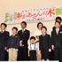 『おかあさんの木』初日舞台挨拶