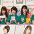 「セブン-イレブン フェア 乃木坂46」会見