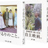 『ぐるりのこと。』　-(C) 2008『ぐるりのこと。』プロデューサーズ