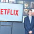 グレッグ・ピーターズ／「Netflix」プレゼンテーション