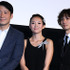 『花の生涯〜梅蘭芳〜』舞台挨拶（左から）レオン・ライ、チャン・ツィイー、安藤政信