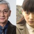 久米宏＆綾瀬はるか／TBS『千の証言スペシャル　私の街も戦場だった2「家族と戦争」』（仮）