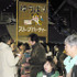 町内会有志による“ストーブパーティー”にも大勢の人が　photo：Rie Shintani