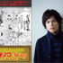（拡大）「劇団　めばち娘」公演「ツチノコの嫁入り」主演の山本裕典