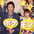 藤原竜也、中川翔子／『ポケモン・ザ・ムービーXY「光輪（リング）の超魔神 フーパ」』完成披露試写会
