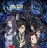 「寄生獣～セイの格率～」- (C) 岩明均／講談社・ＶＡＰ・ＮＴＶ・４cast