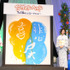 紫舟、竹内結子、大竹しのぶ／『インサイド・ヘッド』七夕イベント