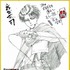 (C)諫山創・講談社／「進撃の巨人」製作委員会
