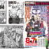 （拡大）劇場で配布される「NEW KONOHA TIMES」 - （C）岸本斉史 スコット/集英社・テレビ東京・ぴえろ（C）劇場版BORUTO製作委員会 2015