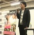 田口トモロヲ監督・大阪トークイベント／『ピース オブ ケイク』(C)2015 ジョージ朝倉/祥伝社/「ピース オブ ケイク」製作委員会