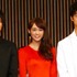 山崎賢人＆桐谷美玲＆坂口健太郎／『ヒロイン失格』完成披露試写会