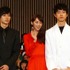 山崎賢人＆桐谷美玲＆坂口健太郎／『ヒロイン失格』完成披露試写会