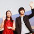 木村文乃、山崎賢人／「CAST（キャスト）」CM発表会