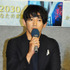 瑛太／「2030 かなたの家族」会見