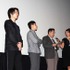 中村倫也＆柳沢翔監督／『星ガ丘ワンダーランド』舞台挨拶 in 第39回モントリオール世界映画祭