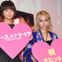 多部未華子、加藤ミリヤ／『ピース オブ ケイク』ヒット御礼舞台挨拶