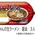 杉田智和がラーメン料理を紹介　人気声優「ボイスレシピ２」再び登場