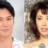 福山雅治＆吹石一恵-(C)Getty Images