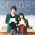 『orange』未来への手紙イベント (C)2015「orange」製作委員会 (C)高野苺/双葉社