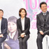 木村文乃、山口紗弥加、船越英一郎／「サイレーン 刑事×彼女×完全悪女」製作発表会見
