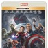 『アベンジャーズ／エイジ・オブ・ウルトロン』MovieNEX　 - (C) Marvel 2015