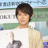 「本郷奏多 カレンダー2016」発売記念握手会