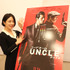 犬山紙子／『コードネーム U.N.C.L.E.』女性限定試写会