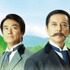 「百年の計、我にあり～知られざる明治産業維新リーダー伝～」（C）TBS