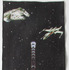SW／TSマフラータオル Light side - (C) TOKYO-SKYTREE  - (C) 2015 Lucasfilm Ltd. & TM. All Rights Reserved.