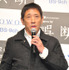 小林薫／「誤断」完成披露試写会