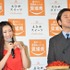 壇蜜＆石丸幹二／「えひめスイーツコレクション」キックオフ