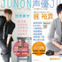 「声優JUNON」歴代表紙