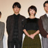黒島結菜、入江甚儀、波瑠、葉山奨之／『流れ星が消えないうちに』初日舞台挨拶