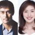 『恋妻家宮本』で夫婦役で初タッグを組む阿部寛＆天海祐希