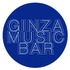 「 GINZA MUSIC BAR」ロゴ