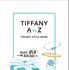 ティファニーのスタイルブック『TIFFANY A to Z　TIFFANY STYLE BOOK』が発売