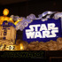 「スター・ウォーズの世界～フォース・フォー・ジャパン～」