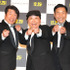 寺門ジモン、上島竜兵、肥後克広／『完全なるチェックメイト』公開前イベント