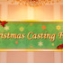 「クリスマス・キャスティングフェア」
