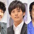 綾野剛＆松坂桃李＆ディーン・フジオカ