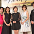 高畑淳子、吉田洋、広末涼子、内田有紀、佐藤隆太／「ナオミとカナコ」製作発表会見