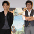 『ノーボーイズ、ノークライ』特別試写会にて　妻夫木聡（左）＆ハ・ジョンウ（右）