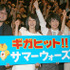 『サマーウォーズ』初日舞台挨拶（左から）細田守監督、神木隆之介、桜庭ななみ、富司純子