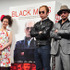 春香クリスティーン、羽田圭介、ハイメ／『ブラック・スキャンダル』試写会トークイベント