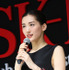 綾瀬はるか／「SK-II」キャンペーンイベント「運命を、変えよう。 ～SK-II CHANGE DESTINY FORUM～」