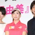 剛力彩芽＆大山亜由美＆金子昇／デビューお披露目記者会見