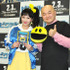 浅香唯、高橋名人／『ピクセル』ブルーレイ＆DVD発売記念イベント