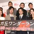 木村佳乃＆新井浩文＆中村倫也＆佐々木希＆松重豊＆菅田将暉＆市原隼人＆柳沢翔監督／『星ガ丘ワンダーランド』プレミア上映会